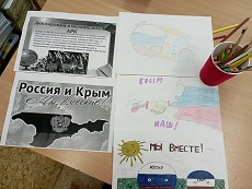 18 марта 2023 г. Конкурс рисунков «Одна страна – один народ». Козетская СБ