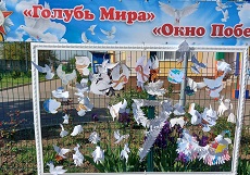 5 мая 2023 г. Акция «Окна Победы». ЭГБ №1