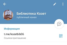 9 мая 2023 г. Козетская сельская библиотека участвует в акциях «Мой герой» и «Бессмертный полк на автомобилях».