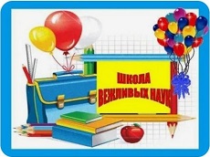 16 мая 2023 г. свою работу открыл клуб: «Юные книголюбы». Старобжегокайская СБ