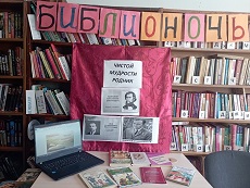 27 мая 2023 г. Слайд-рассказ «Чистой мудрости родник». Козетская СБ