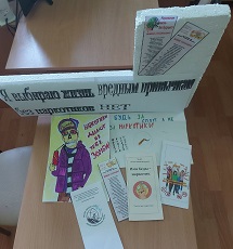21 июня 2023 г. Урок здоровья «Я выбираю жизнь без наркотиков» ЭГБ №1