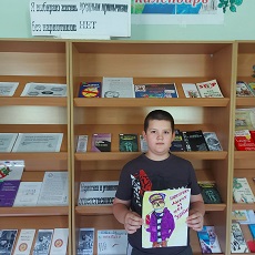 21 июня 2023 г. Урок здоровья «Я выбираю жизнь без наркотиков» ЭГБ №1