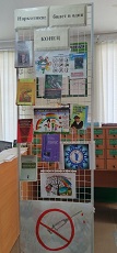 23 июня 2023 г. Обзор у книжной выставки «Наркотики – билет в один конец». Старобжегокайская СБ