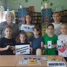 3 июля 2023 г. Выставка-обзор «Стоп – насилие». ЭГБ №1