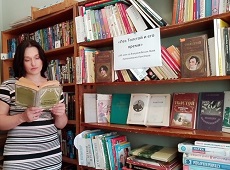 8 сентября 2023 г. Обзор по книжной выставке «Лев Толстой и его время». Козетская СБ