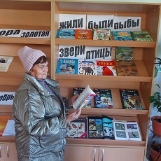 20 октября 2023 г. Познавательный час  «Жили-были рыбы, звери, птицы». ЭГБ №1