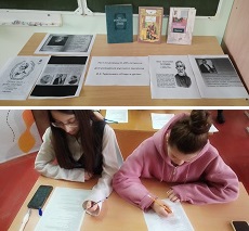 10 ноября 2023 г. Тест для учеников 10 кл. «Роман И.С. Тургенева «Отцы и дети»». Козетская СБ