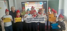 8 декабря 2023 г. Урок мужества «Чествуем героев сегодня, Гордимся вами всегда…» ЭГБ №1