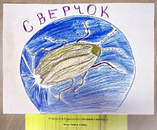 27 декабря 2023 г. Завершился конкурс детских рисунков «С волшебной кисточкой по рассказам Виктора Драгунского». Старобжегокайская СБ