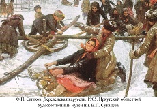 30 декабря 2023 г. Зимние забавы в картинах русских и зарубежных художников. Старобжегокайская СБ