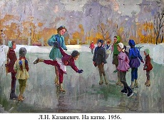 30 декабря 2023 г. Зимние забавы в картинах русских и зарубежных художников. Старобжегокайская СБ