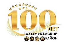 10 января 2024 г. Обзор у книжной выставки «Славная в веках навсегда Тахтамукайская земля». ЭГБ №1