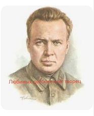30 января 2024 г. Литературный час: «Любимых детских книг творец». Старобжегокайская СБ