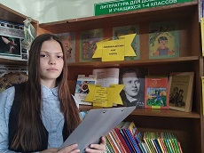 30 января 2024 г. Литературный час: «Любимых детских книг творец». Старобжегокайская СБ
