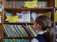 30 января 2024 г. Литературный час: «Любимых детских книг творец». Старобжегокайская СБ