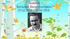 8 февраля 2024 г. Час чтения «Чей нос лучше». ЭГБ №1
