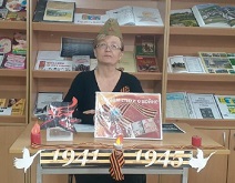 17 февраля 2024 г. Час истории «О героях былых времен...». ЭГБ №1