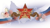 22 февраля 2024 г. Час мужества  «Слава защитникам Отечества». ЭГБ №1