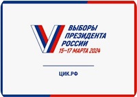 4 марта 2024 г. Информационный час «Выборы на страницах газет». Старобжегокайская СБ