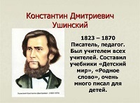 26 марта 2024 г. Всероссийская акция «Неделя детской книги». ЭГБ №1