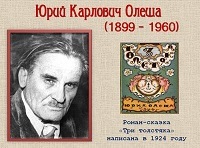 26 марта 2024 г. Всероссийская акция «Неделя детской книги». ЭГБ №1