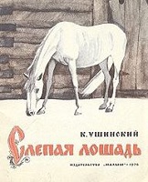 26 марта 2024 г. Всероссийская акция «Неделя детской книги». ЭГБ №1