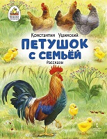26 марта 2024 г. Всероссийская акция «Неделя детской книги». ЭГБ №1