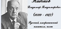 23 апреля 2024 г. Обзор «Лучшие книги Набокова». ЭГБ №1