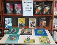 23 апреля 2024 г. Обзор-викторина новых книг «Новинки на книжной полке». Козетская СБ