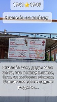 8 мая 2024 г. «Врата памяти Победы» - мемориальный комплекс в поселке Энем по улице Ленина. ЭГБ №1
