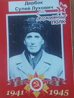 8 мая 2024 г. Час воспоминаний «Не смолкнет слава, тех Великих лет». ЭГБ №1
