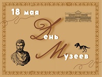 18 июня 2024 г. Культурное путешествие «Музей – сокровищница искусства». ЭГБ №1