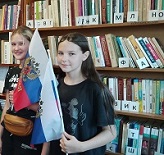 10 июня 2024 г. Историческая викторина «Россию мы Отечеством зовëм» Козетская СБ