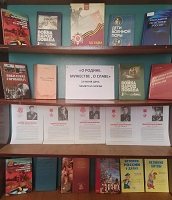 22 июня 2024 г. Книжная выставка-обзор «О Родине, мужестве, о славе». Козетская СБ