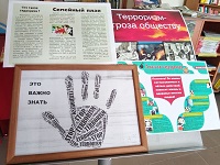 11 сентября 2024 г. Беседа «Мы хотим в мире жить». Старобжегокайская СБ