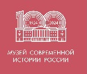 3 октября 2024 г. Виртуальное путешествие по музею современной истории России. Старобжегокайская СБ