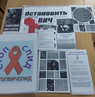 2 декабря 2024 г. Час информации «Остановить ВИЧ». ЭГБ №1