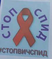 2 декабря 2024 г. Час информации «Остановить ВИЧ». ЭГБ №1