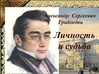28 января 2025 г. Обзор у выставки-портрета «Личность и судьба». ЭГБ №1