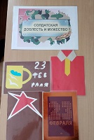 20 февраля 2025 г. «Солдатская доблесть и мужество». ЭГБ №1