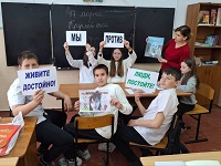 4 апреля 2025 г. Круглый стол «Мы против наркотиков». ЭГБ №1