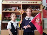 7 мая 2025 г. Обзор у книжной выставки «Не забывай, Россия, сыновей!» Старобжегокайская СБ