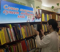 15 мая 2025 г. Семейный праздник «Любовь, спокойствие и счастье в семье». ЭГБ №1