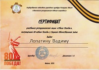 23 мая 2025 г. Энемская городская библиотека №1 – участник республиканского проекта «Стихи Победы»!
