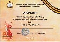 23 мая 2025 г. Энемская городская библиотека №1 – участник республиканского проекта «Стихи Победы»!