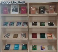 28 мая 2025 г. Творческий час, посвящённый юбилею Исхака Машбаша. Козетская СБ