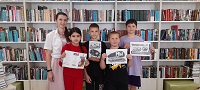 11 июля 2025 г. Тематический час «Нет фашизму на планете». ЯГБ №4