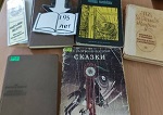 27 января 2021 г. 195 лет со дня рождения Михаила Евграфовича Салтыкова-Щедрина. ЭГБ №1