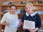 21 февраля 2021 г. День родного языка. ЭГБ №1